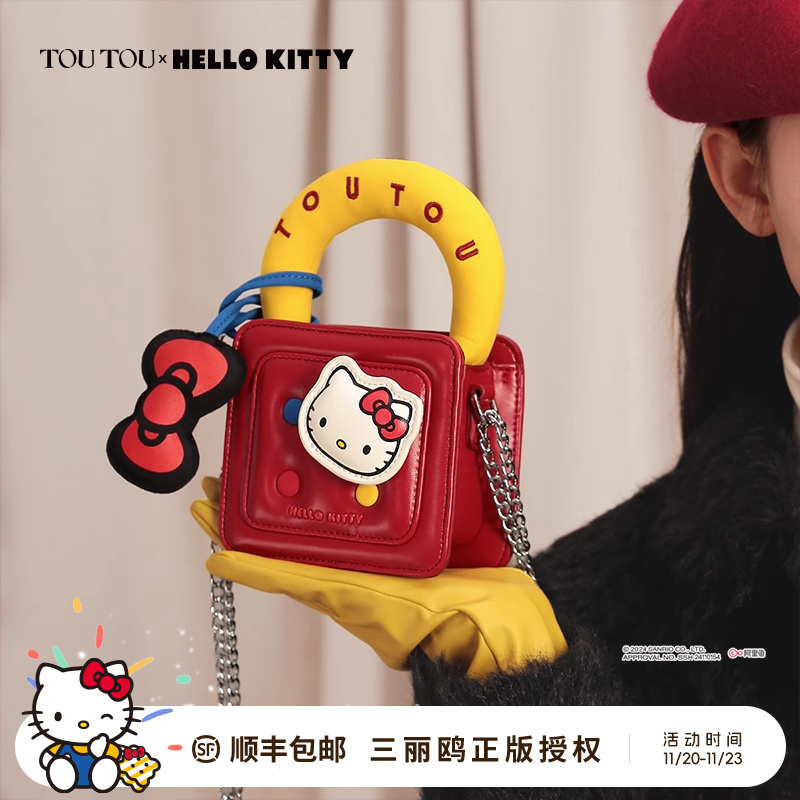 生日礼物TOUTOUhellokitty可爱凯蒂猫哈喽kt链条小包订婚礼送女生