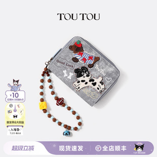 牛仔钱包小狗卡包多卡位大容量证件收纳零钱包礼物女款 TOUTOU新款