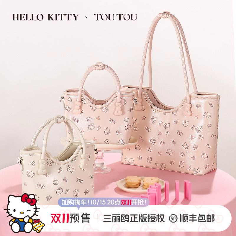 「生日礼物」TOUTOUhellokitty凯蒂猫托特包印花kt菜篮子斜挎包女