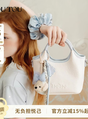生日礼物TOUTOU菜篮子托特包女百搭大容量手提红色包包斜挎包女