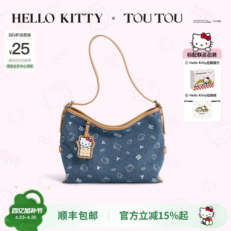 生日礼物TOUTOUhellokitty凯蒂猫牛仔托特包大容量哈喽kt斜挎包