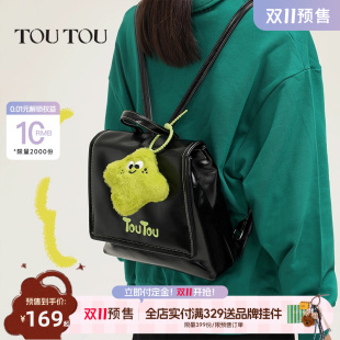 TOUTOU新款 原创黏土双肩包女设计感通勤旅游轻便背包大学生小书包