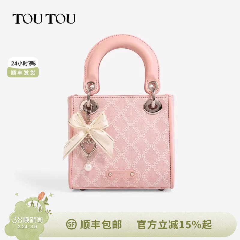 TOUTOU新款戴妃包包手提包女高级感精致优雅百搭斜挎包礼物送女生