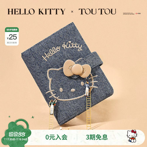 TOUTOU凯蒂猫牛仔收纳钱包护照包