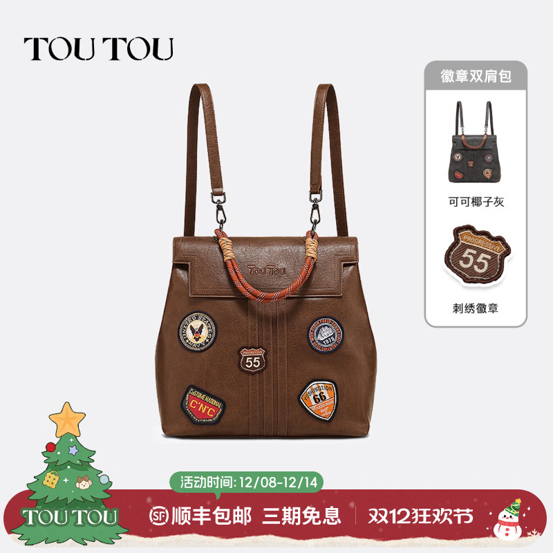 TOUTOU复古徽章包大容量双肩包