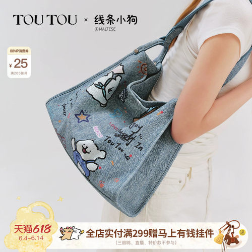 TOUTOU线条小狗涂鸦托特包单肩包