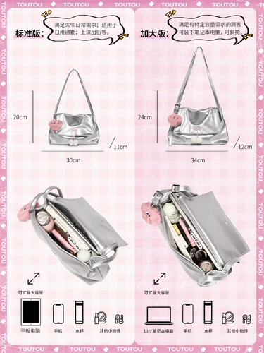 Оригинальная дизайнерская серебряная вместительная и большая глина, милая сумка на одно плечо, сумка через плечо, новая коллекция