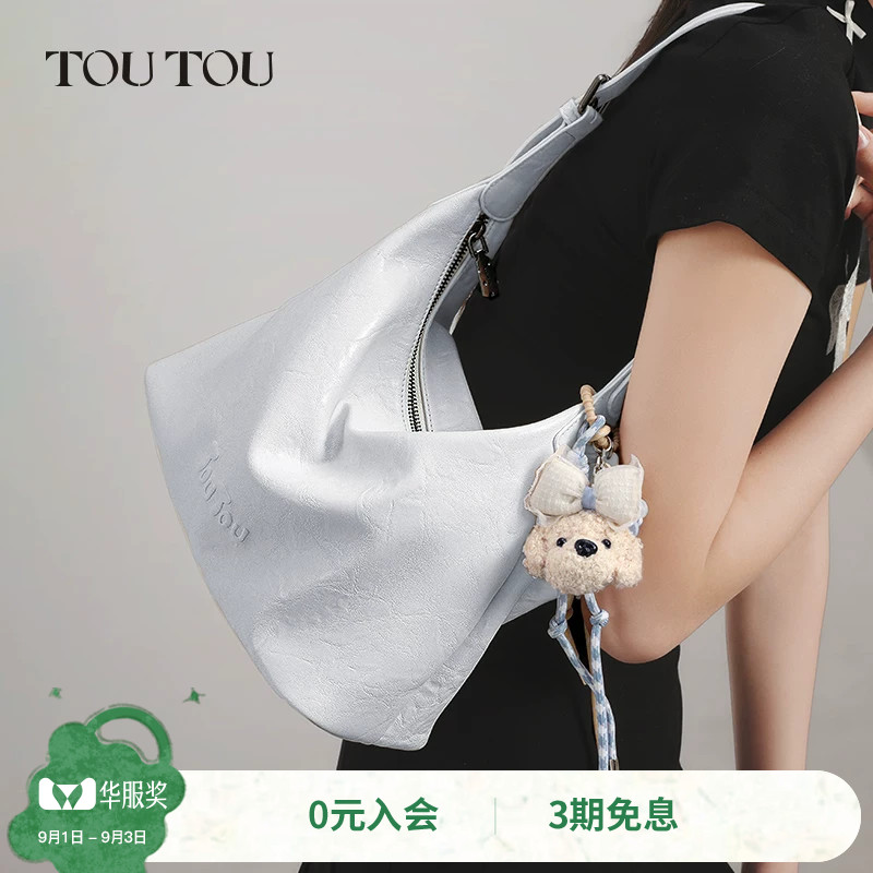 TOUTOU透透蓝色肉松小狗腋下包图片