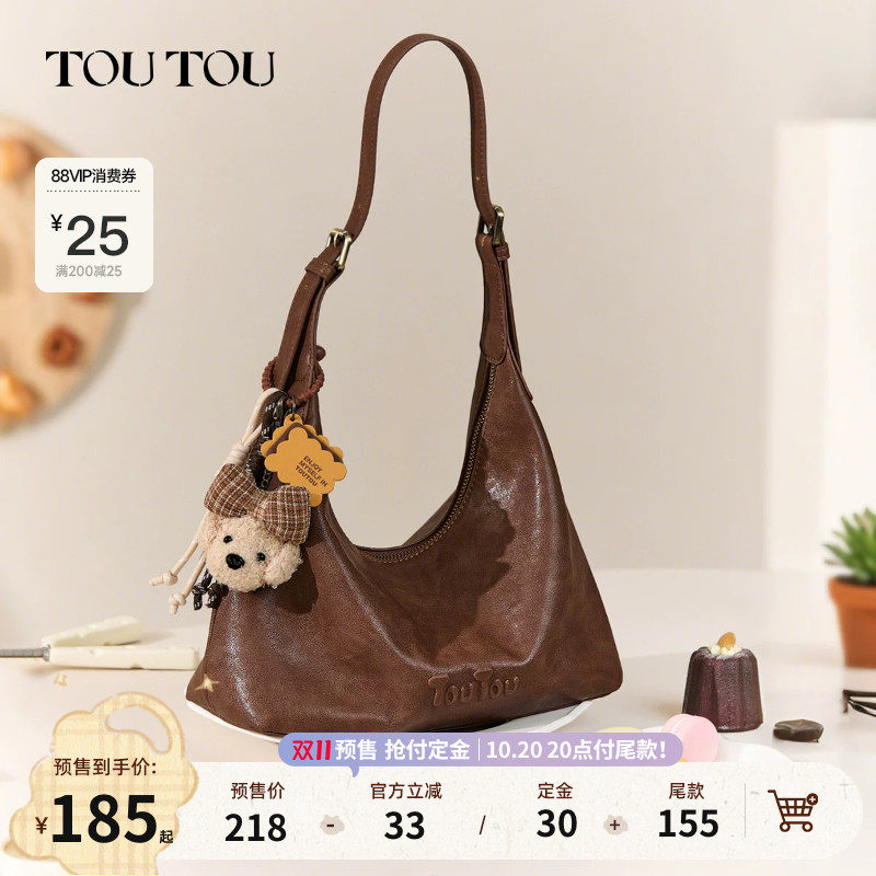 TOUTOU肉松狗hobo托特包