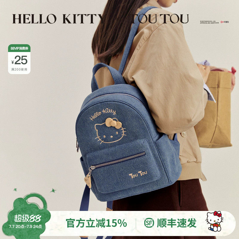 生日礼物TOUTOUhellokitty凯蒂猫牛仔包双肩包小背包