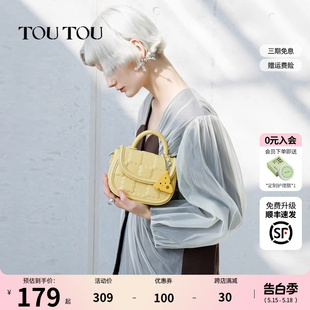 小众设计百搭手提马鞍包可爱斜挎包女 TOUTOU2024新款 原创饼干包