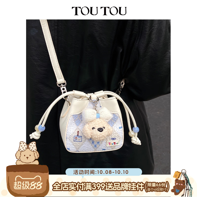 toutou烧麦包蜡笔小狗水桶包