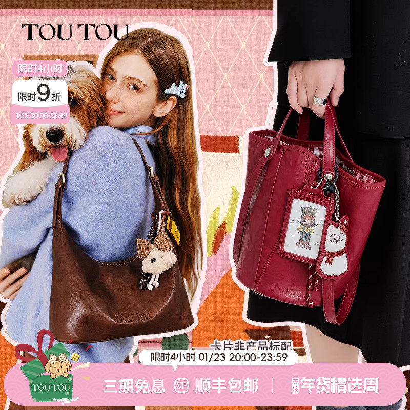 情人节礼物TOUTOU菜篮子包水桶包托特包腋下斜挎大包背包送女友,箱包皮具/热销女包/男包,腋下包,淘宝优惠券,粉丝福利购,淘宝优惠卷