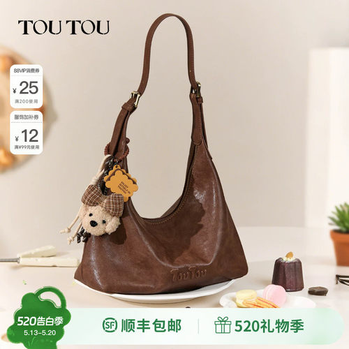 TOUTOU大容量软皮hobo腋下包礼物