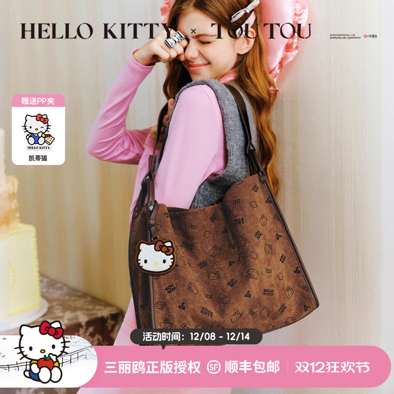 TOUTOUhellokitty凯蒂猫托特包