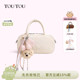 38生日礼物TOUTOU保龄球包大容量通勤百搭手提单肩斜挎白色包包女