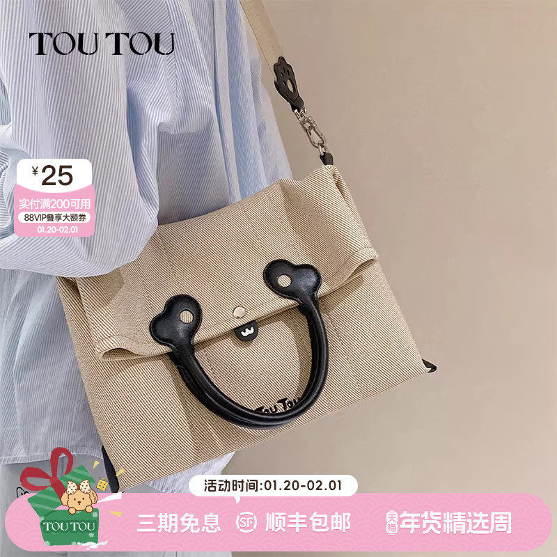 TOUTOU熊猫托特包大容量腋下包高级感仿帆布通勤出游出行斜挎包女,箱包皮具/热销女包/男包,托特包,淘宝优惠券,粉丝福利购,淘宝优惠卷
