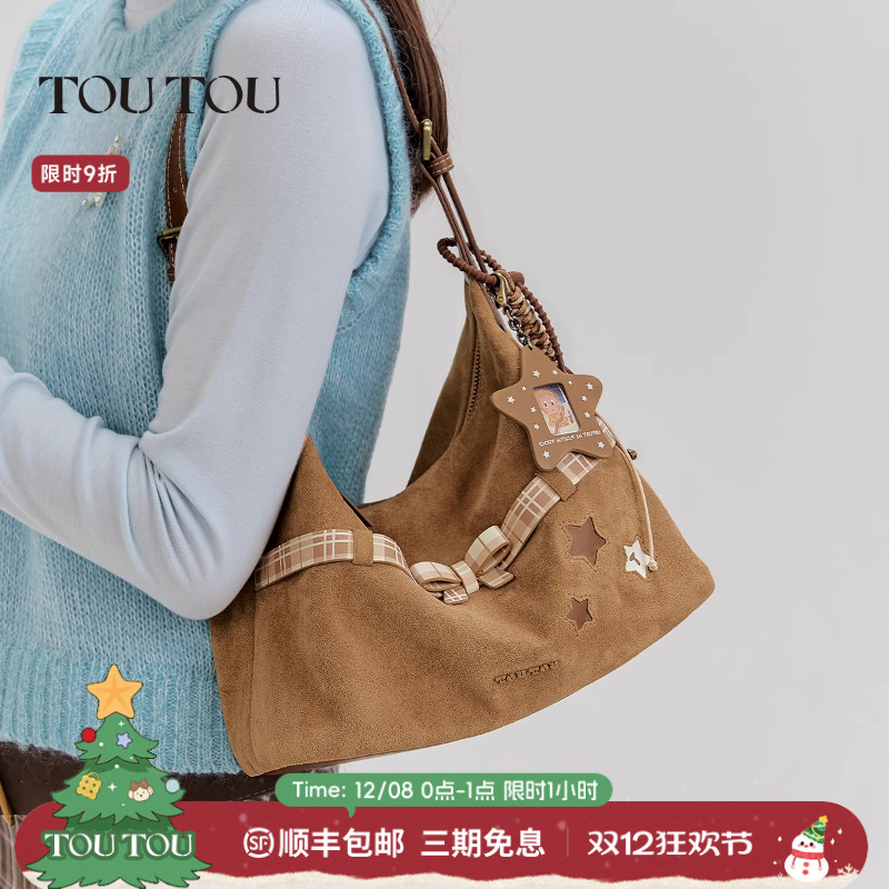 TOUTOU透透星星麂皮托特包腋下包
