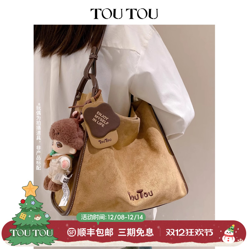 TOUTOU麂皮托特包大容量单肩包