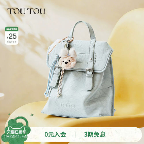 TOUTOU肉松狗双肩包大容量背包女