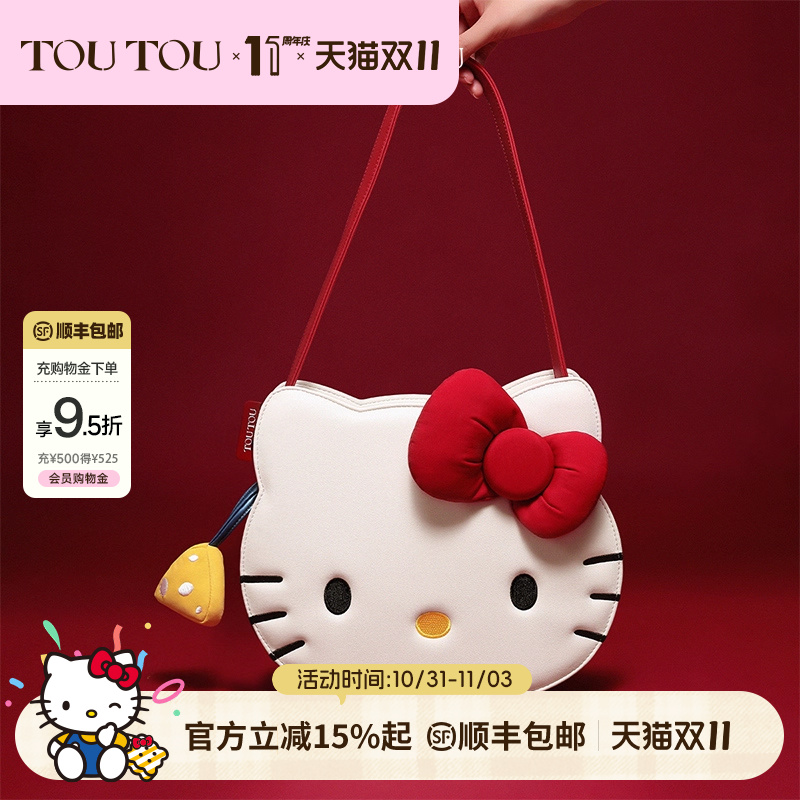 TOUTOUhellokitty凯蒂猫哈喽kt单肩包大容量托特包生日礼物送女友