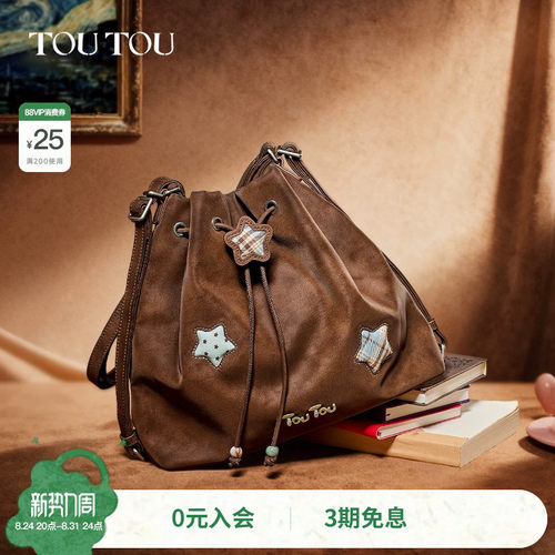 TOUTOU星星抽绳水桶包大容量托特