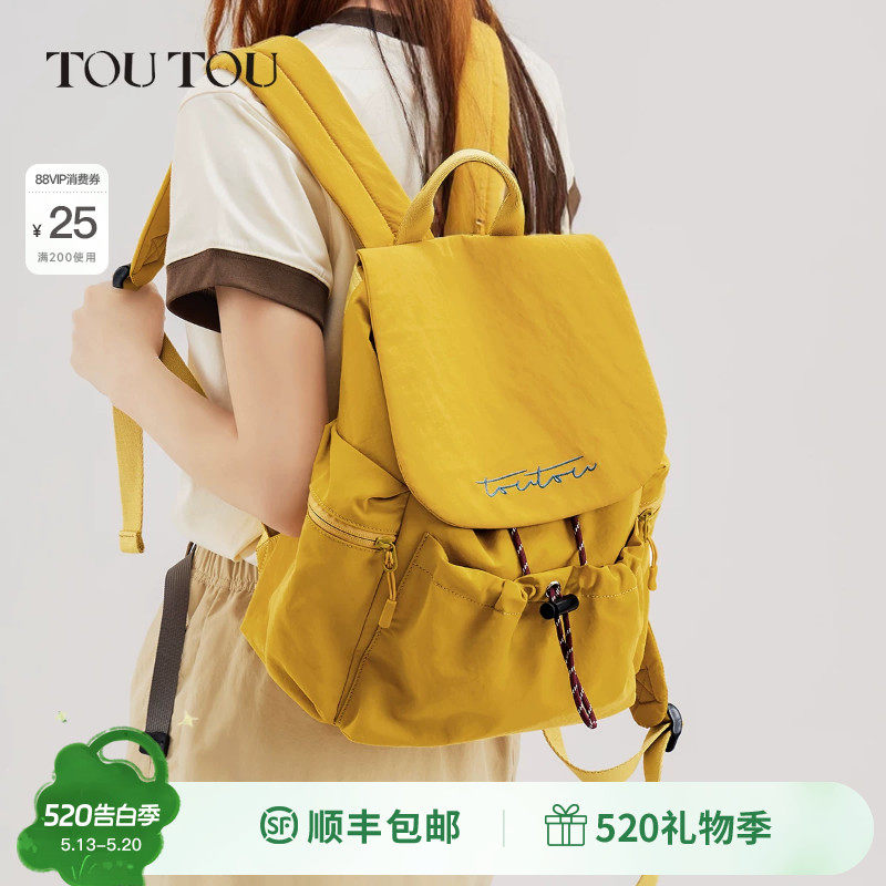 TOUTOU新款黄芥末双肩包大容量通勤旅游轻便背包电脑包学生书包