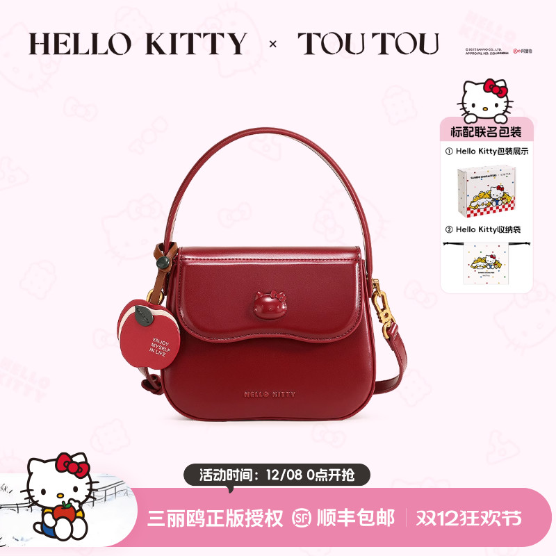 结婚礼物TOUTOUhellokitty三丽鸥凯蒂猫红色婚包哈喽kt手提斜挎包