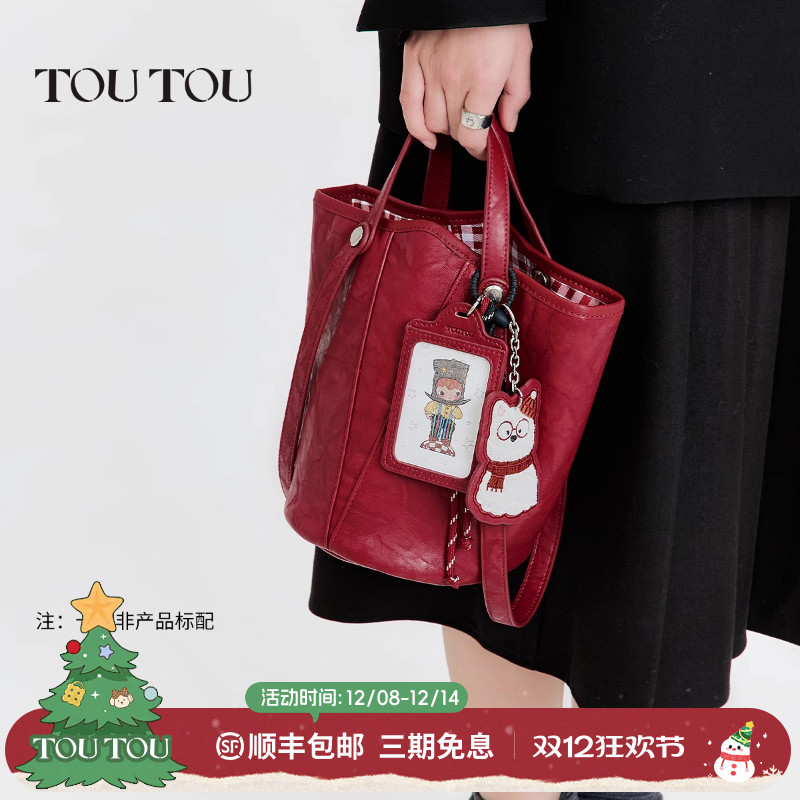 TOUTO西高地多用水桶包