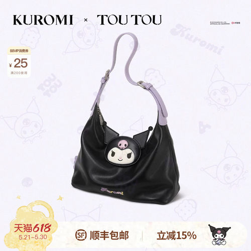 TOUTOUkuromi库洛米腋下斜挎包