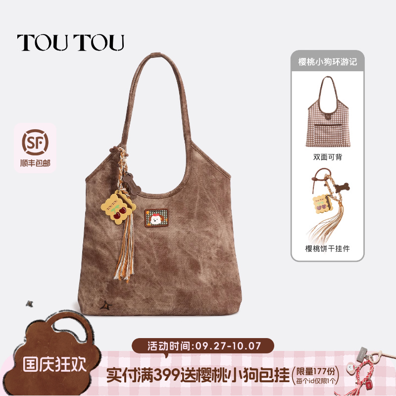 TOUTOU2025新款大容量托特包通勤百搭腋下包高级感电脑包单肩包女