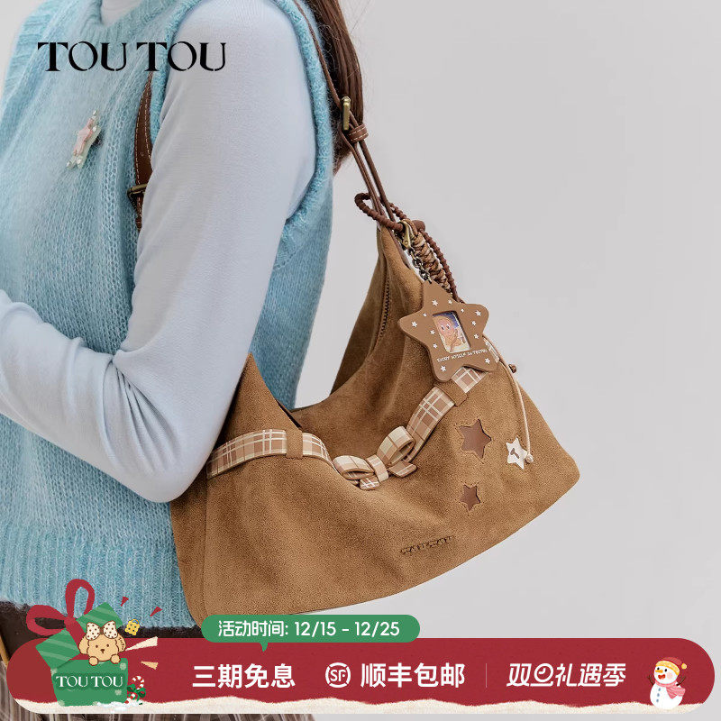 TOUTOU透透星星麂皮托特包腋下包
