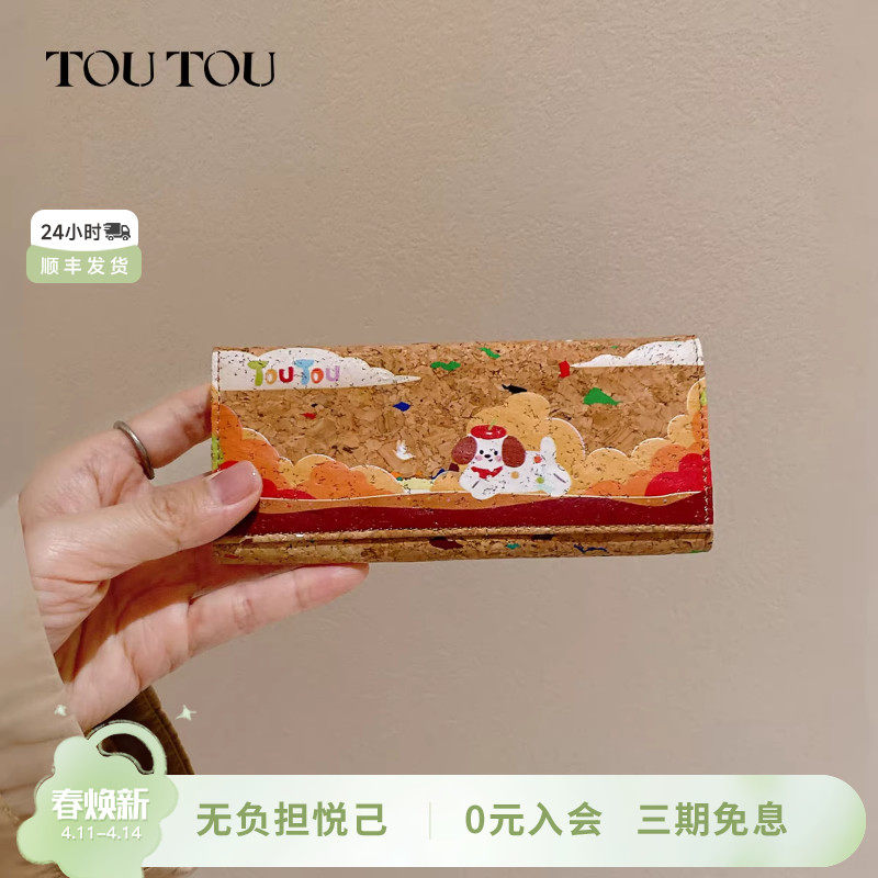 TOUTOU秋冬新款软木小狗长款钱包轻薄证件收纳卡包可爱零钱包礼物