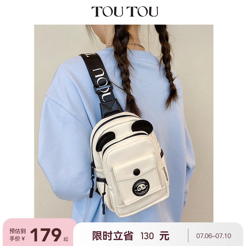 TOUTOU2023新款原创设计可爱熊猫抱抱胸包夏季简约百搭斜挎单肩包