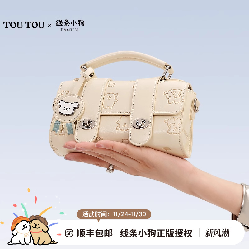 TOUTOU线条小狗冠军剑桥包