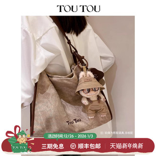 新年礼物TOUTOU大容量托特包质感软袋大包包通勤百搭腋下单肩包女