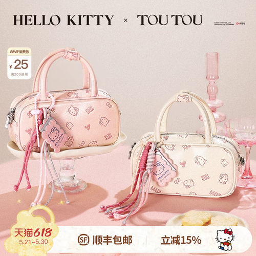生日礼物TOUTOUhellokitty凯蒂猫保龄球包哈喽kt通勤波士顿斜挎包