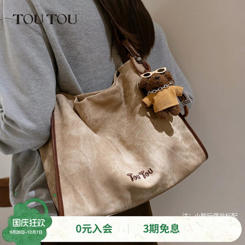 TOUTOU麂皮托特包大容量单肩包