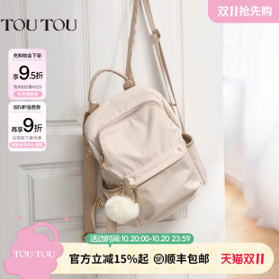 TOUTOU双肩包女大容量轻便旅行包通勤实用防盗超轻背包短途旅游包