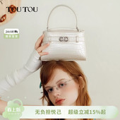 生日礼物TOUTOU新款 凯莉包高级白色手提包上班拎包通勤斜挎包包