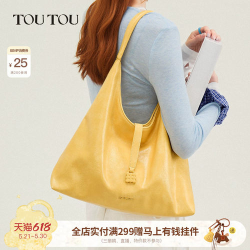 TOUTOU2026新款原创设计饼干包大容量托特包通勤百搭黄色单肩包女