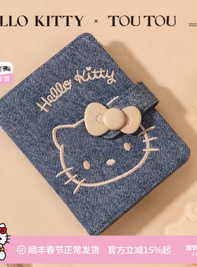 TOUTOUhellokitty凯蒂猫护照夹旅行长款钱包收纳零钱卡包生日礼物