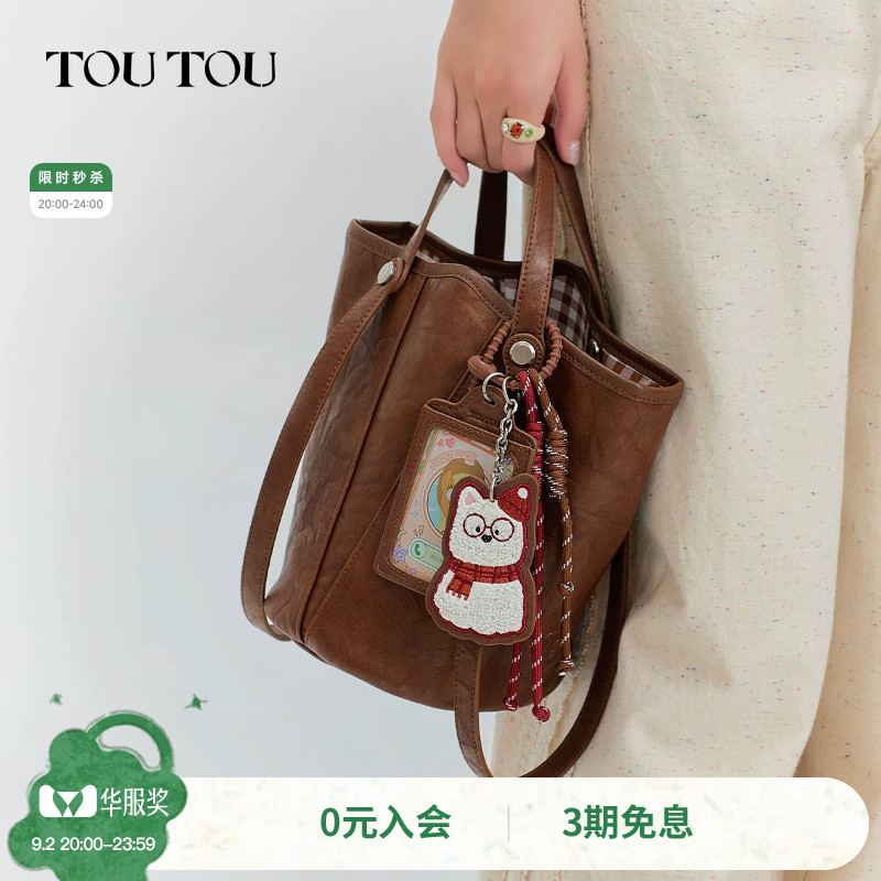 TOUTOU西高地小狗多用水桶包图片