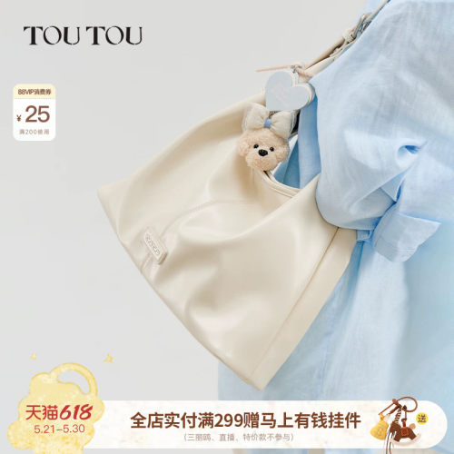 TOUTOU肉松狗托特包大容量斜挎包