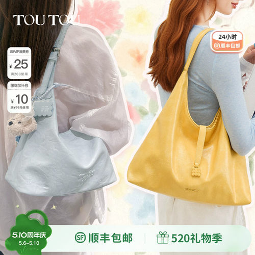 TOUTOU原创设计饼干托特包