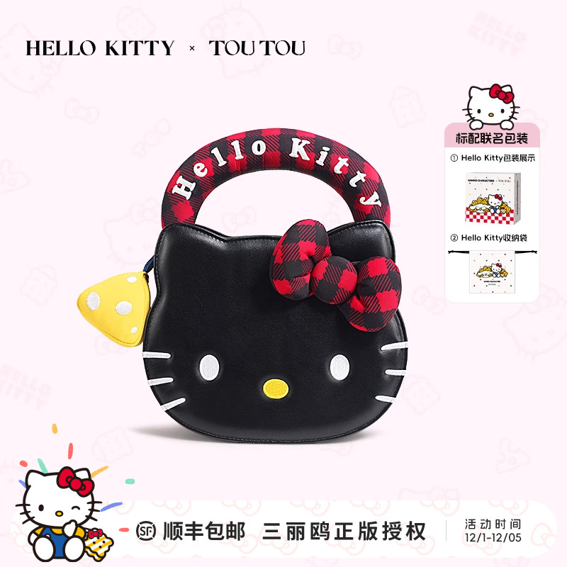 hellokitty趣味夹心饼干包