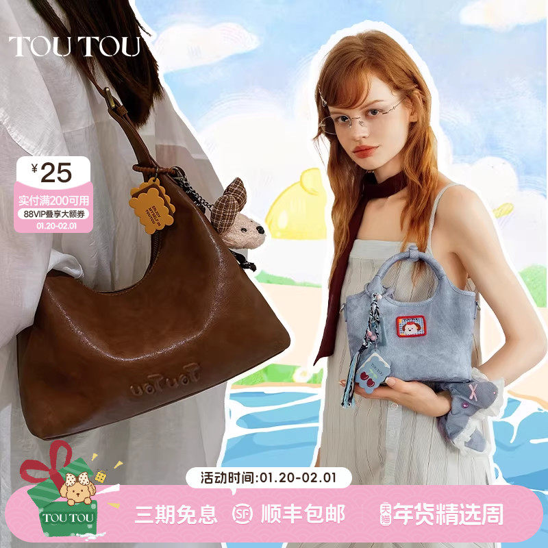 TOUTOU新款大容量腋下包手提菜篮子水桶包软袋hobo托特包斜挎包女,箱包皮具/热销女包/男包,腋下包,淘宝优惠券,粉丝福利购,淘宝优惠卷