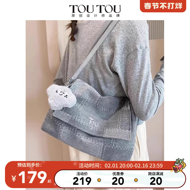 TOUTOU托特包大容量2023新款原创水洗牛仔慵懒风补丁单肩斜挎包女