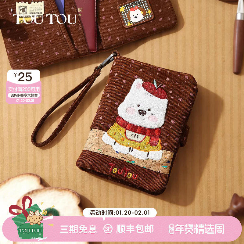 新年生日礼物TOUTOU西高地苹果护照夹钱包一体可爱证件收纳卡包女,箱包皮具/热销女包/男包,钱包,淘宝优惠券,粉丝福利购,淘宝优惠卷