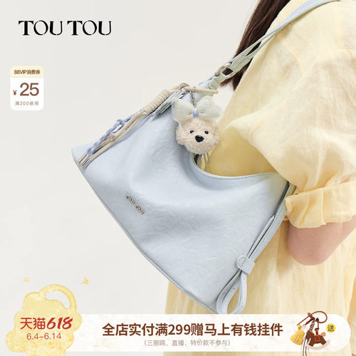 TOUTOU植鞣软袋hobo腋下斜挎包女